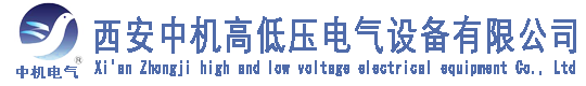安徽瓦軸軸承有限公司